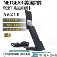 在飛比找蝦皮購物優惠-【下殺價】網件NETGEAR A6210 3.0 USB A