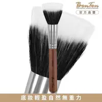 在飛比找momo購物網優惠-【BonTon】原木系列 雙層粉底/蜜粉刷 RTZ01 羊毛