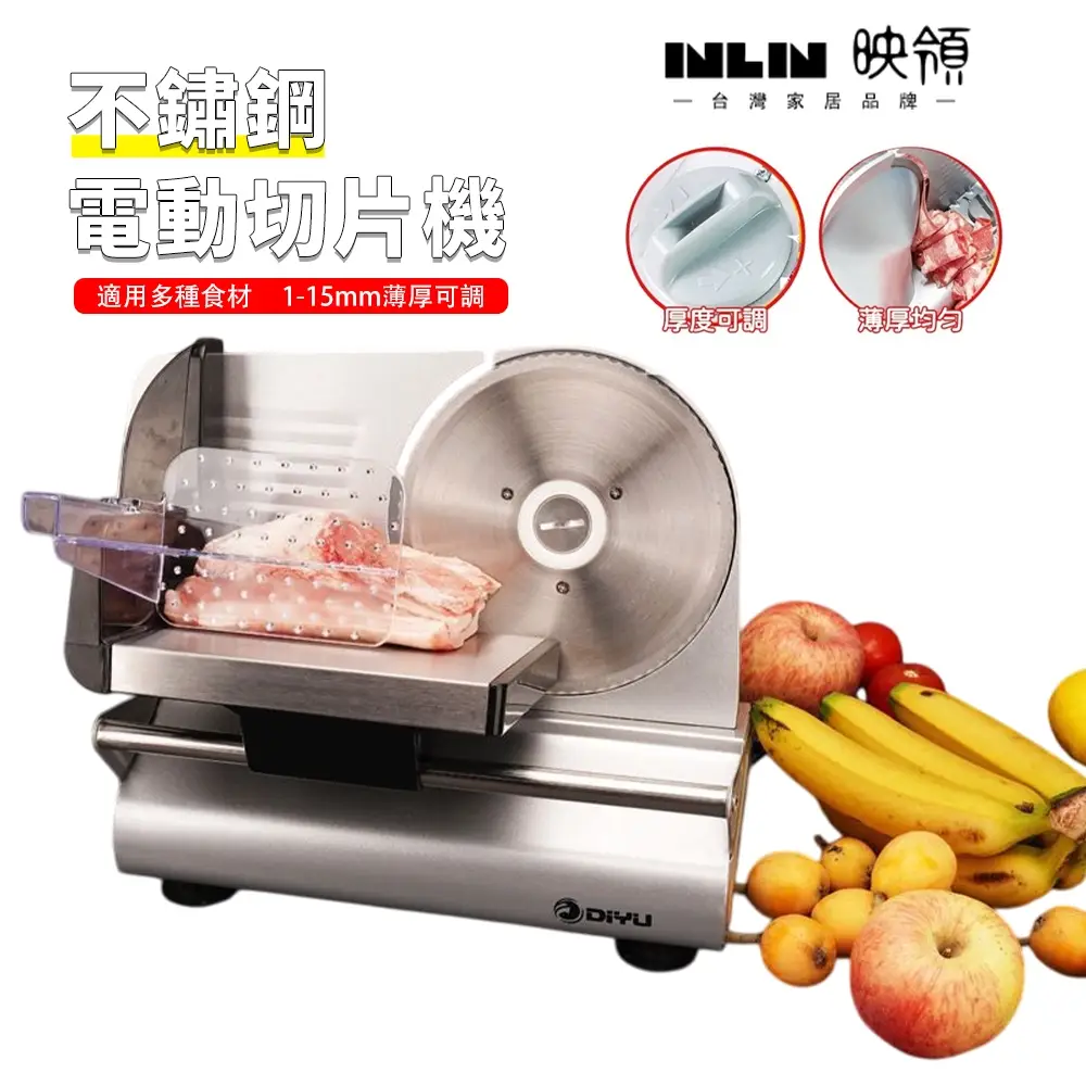 切片機電動麵包的比價推薦- 2026年01月|飛比價格