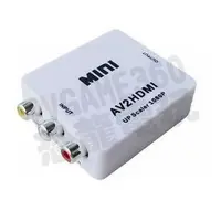 在飛比找蝦皮購物優惠-AV TO HDMI AV2HDMI 轉接器 轉換器 AV端