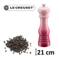 在飛比找蝦皮購物優惠-Le Creuset 11cm,21cm 雪紡粉 胡椒罐 鹽