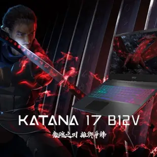 【MSI 微星】17.3吋i7獨顯RTX電競筆電(Katana 17/i7-12650H/8G/512G/RTX4050/W11/058TW)