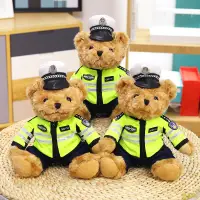 在飛比找樂天市場購物網優惠-警察小熊公仔騎鐵小熊警官制服騎行反光服交通小熊網紅交警小熊