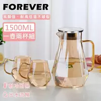 在飛比找momo購物網優惠-【日本FOREVER】耐熱玻璃時尚鑽石紋玫瑰金不鏽鋼把手水壺