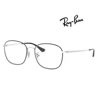 在飛比找PChome24h購物優惠-Ray Ban 雷朋 時尚光學眼鏡 舒適可調鼻墊 RB641