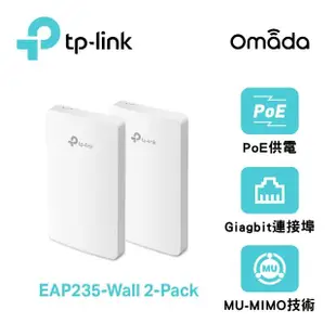 【TP-Link】2入組★EAP235-Wall AC1200 無線 MU-MIMO 雙頻Wi-Fi Gigabit 嵌牆式基地台(無線AP)