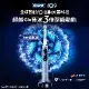 德國百靈Oral-B-iO9 微磁電動牙刷 (湖水藍)