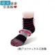【海夫健康生活館】RH-HEF 腳護套 足襪護套 扁平足 肢體護套ALPHAX日本製造 (6.9折)
