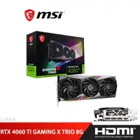 在飛比找蝦皮商城優惠-微星 RTX 4060 Ti GAMING X TRIO 8