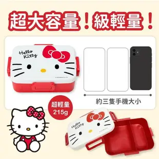 【震撼精品百貨】Hello Kitty 凱蒂貓~台灣授權Sanrio三麗鷗 KITTY雙格便當盒-大臉款*97016