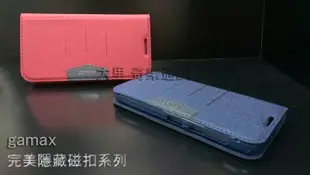 【逢甲區】HTC Desire 825 D825 Desire 10 Lifestyle D10u 隱藏磁扣 側翻皮套