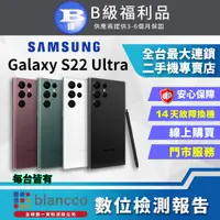 在飛比找PChome24h購物優惠-[福利品Samsung Galaxy S22 Ultra (