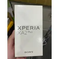 在飛比找蝦皮購物優惠-SONY XPERIA XA2 Plus 6G/64G 八核