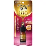 『即期品/出清品』COSMETEX ROLAND玻尿酸美容原液20ML