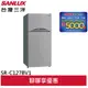 SANLUX 台灣三洋 129L 變頻雙門電冰箱 SR-C127BV1(領卷96折)