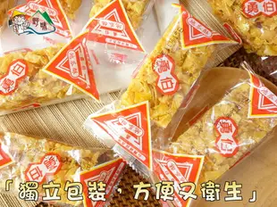 【野味食品】勇伯 地瓜酥(純素,10入/包,桃園實體店面出貨)蜜地瓜/地瓜餅/地瓜糖/純天然食品/全素