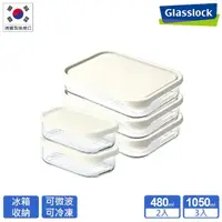 在飛比找momo購物網優惠-【Glasslock】韓國製冰箱收納強化玻璃微波保鮮盒-精巧