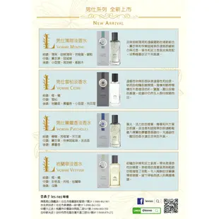 Roger Gallet 淡香水古龍 100ml 無花果/玫瑰/桂花/薑花/皇家/綠茶/茶之幻想/玫瑰初綻