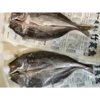 在飛比找蝦皮購物優惠-竹莢魚一夜干260g【鑫魚食舖】竹莢魚/竹莢魚一夜干/竹筴魚