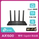 TP-LINK (家用) Archer AX12 AX1500 Wi-Fi 6 路由器