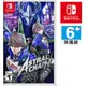 任天堂 NS SWITCH Astral Chain 異界鎖鏈