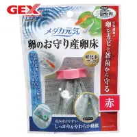 在飛比找Yahoo!奇摩拍賣優惠-小郭水族-日本-GEX五味【稻田魚 專用產卵器 (粉紅)】卵