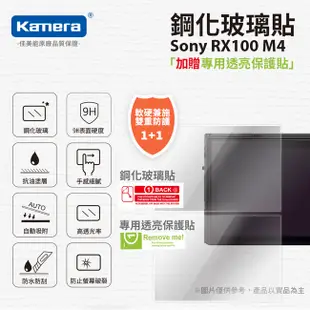 Kamera 9H鋼化玻璃保護貼 for Sony DSC-RX100M4