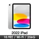 iPad 10.9吋10th Wi-Fi 256G-銀(MPQ83TA/A)