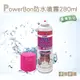 糊塗鞋匠 優質鞋材 L127 PowerBon防水噴霧280ml 1瓶 防水防汙保護劑 防水防汙噴霧 撥水防濕易潔劑