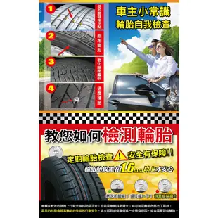 米其林輪胎 PRIMACY 4+ PC 235/50R18 101Y XL【麗車坊03358】