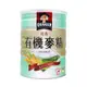 桂格 敏兒HA有機麥精 500g 歡迎洽詢每月優惠/搭贈/贈品活動 弘安藥局