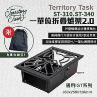 在飛比找蝦皮商城優惠-【Territory Task 地域仕事】ST-310/ST