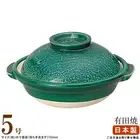 Arita-yaki green clay pot Kôchi 5 (for direct flame use) From Japan