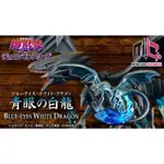 MEGAHOUSE CHRONICLE MONSTERS CHRONICLE遊戲王 青眼白龍