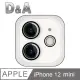 D&A Apple iPhone 12 mini (5.4吋)專用 黑框消光玻璃鏡頭貼