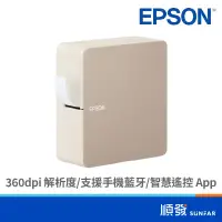 在飛比找蝦皮商城優惠-EPSON 愛普生 LW-C610 智慧藍芽奶茶標籤機 上網
