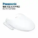 Panasonic 國際牌 瞬熱式免治馬桶座 DL-PSTK10TWW