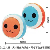 在飛比找蝦皮購物優惠-萬代 BANDAI 太鼓達人TAIKO NO TATSUJI