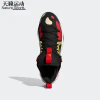 在飛比找Yahoo!奇摩拍賣優惠-現貨直出Adidas/愛迪達Adidas新款男子Harden