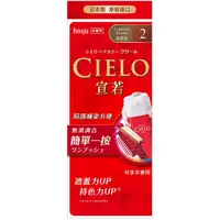 在飛比找屈臣氏網路商店優惠-CIELO 宣若 CIELO宣若EX染髮霜 2淺橙棕 1劑/