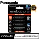 【Panasonic 國際牌】2550mAh即可用eneloop pro鎳氫 充電電池3號4入(日本製BK-3HCCE4BTW高容量 公司貨)