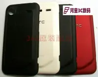 在飛比找Yahoo!奇摩拍賣優惠-適用 HTC S710e G11 原裝電池蓋后蓋后殼手機外殼