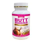 SHAPE MACA BUTT LIFTING ENLARGEMENT BUTT BOOSTER TABLET