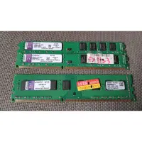 在飛比找蝦皮購物優惠-含稅 終身保固 金士頓 DDR3 4GB DDR3 1600