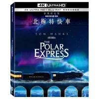 在飛比找蝦皮購物優惠-羊耳朵書店*華納4K/北極特快車 UHD+BD 雙碟限定鐵盒