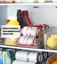 在飛比找樂天市場購物網優惠-收納盒 廚房冰箱收納盒 抽拉式PET易開罐飲料瓶置物整理盒高