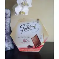 在飛比找蝦皮購物優惠-德國Feodora 賭神巧克力 60% 30 片大盒裝 22