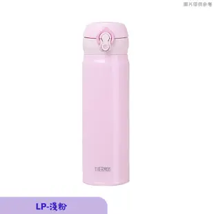 膳魔師【JNL-504】不鏽鋼超輕量彈蓋真空保溫瓶-500ML (4.6折)