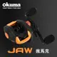 ◎百有釣具◎OKUMA寶熊 NEW JAW 瘋馬克 擬餌拋投捲線器 雙把 小烏龜 J100H-A右手/J101H-A左手