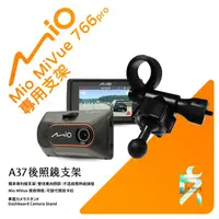 在飛比找蝦皮購物優惠-Mio MiVue 608/638/658/640行車記錄器